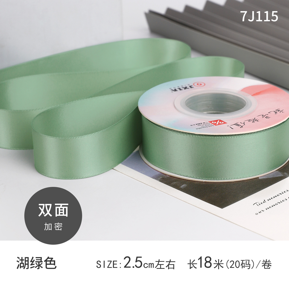 Matcha cinta verde cinta DIY cinta de color Menta Man-Wa cinta de jazmín mano trenzada bolsa de pelo ramo de flores cinta de tela