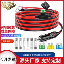 �����c�����DO�Ͷ��ӎ����U�z���B�Ӿ� ��ʽ12AWG�c�����Դ��
