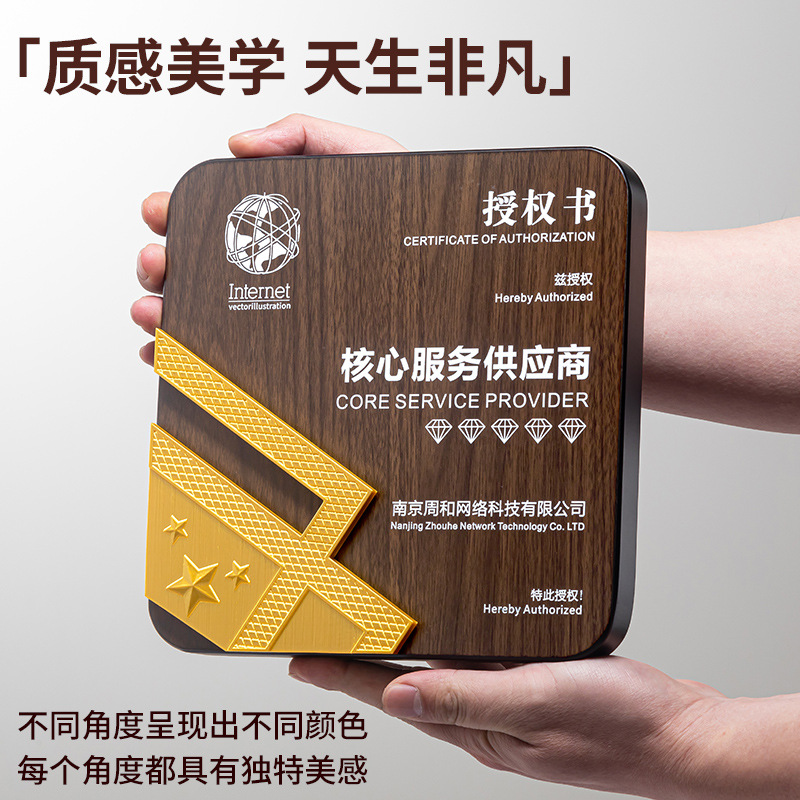 Medalla de madera, licencia, distribuidor creativo, franquiciado, placa de membresía, trofeo, agencia conmemorativa, empresa, productos