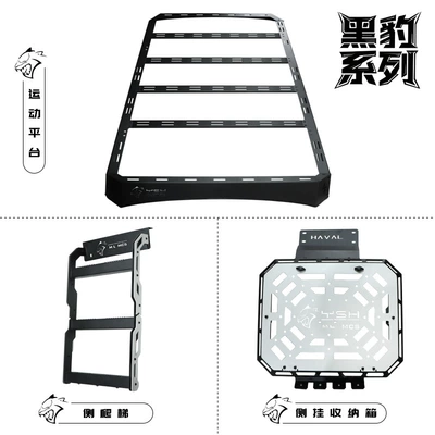 Roof rack, Haval Raptor Roof Rack