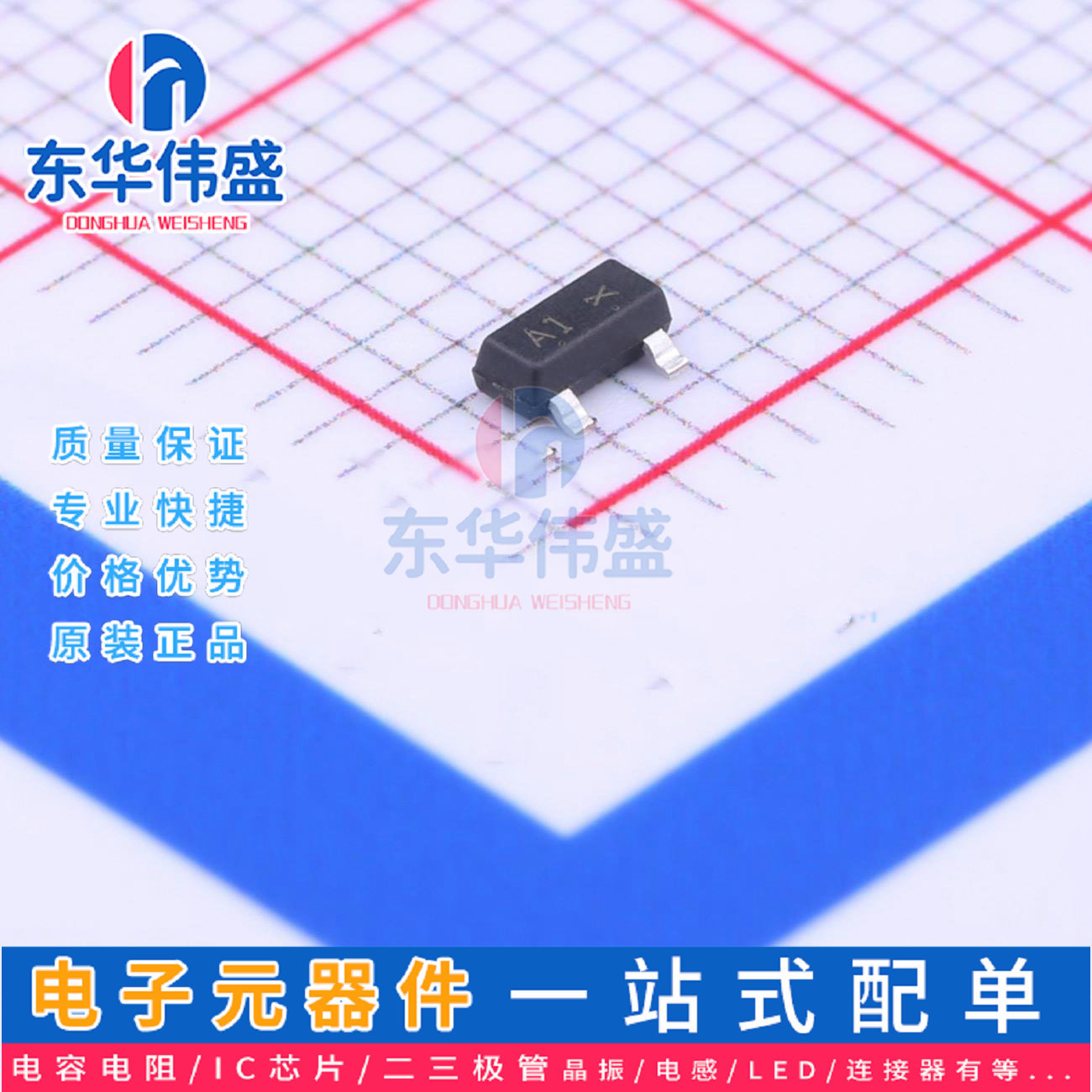 原装LRC场效应管>耐压:30V 4.2A>LP3401LT1G>封装SOT-23