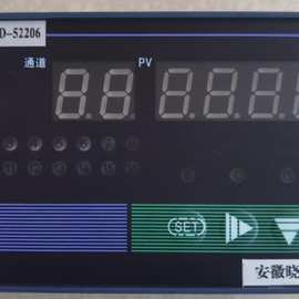 XMD-52206智能巡回温度检测仪