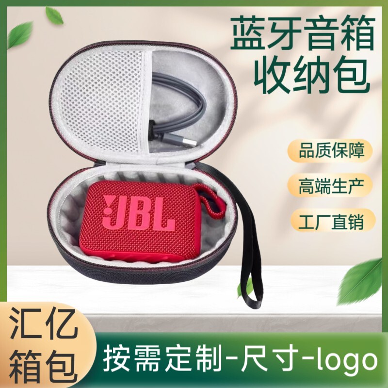 Speaker Protective Case Suitable for Jbl Clip5 Go4/3 Bluetooth Speakers, Eva Storage Bag, Anti-Fall Portable Hard Shell Bag
