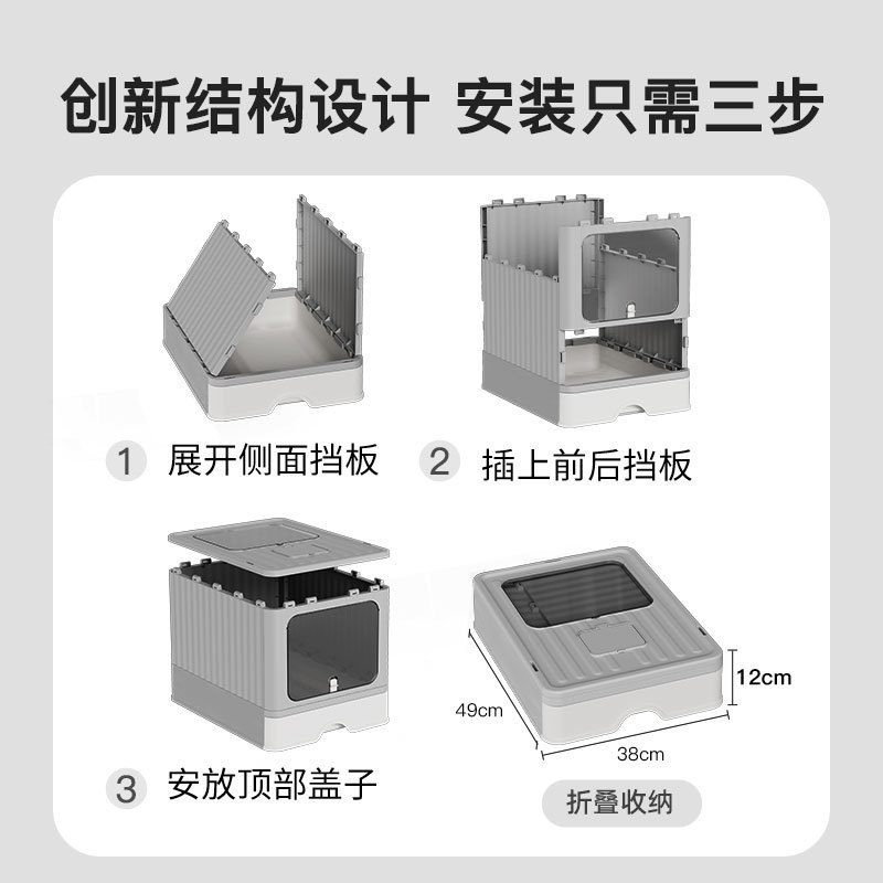 完全密閉型大型猫トイレ折りたたみ引き出し式消臭猫トイレ特大飛沫防止猫用品卸売|undefined