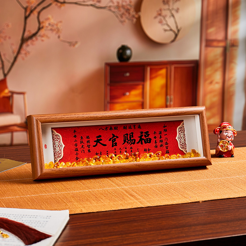 Celestial Official Blessing Calligraphy Ornament Office Desktop Calligraphy Display New Chinese Style Living Room Red Festive Photo Frame Ornament