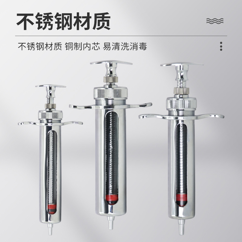 Jeringa de metal de acero inoxidable Jiashan para cerdos, vacas, ovejas y pollos, jeringa de metal para animales