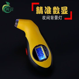 汽车清洁工具;其他汽车内饰;车用置物袋