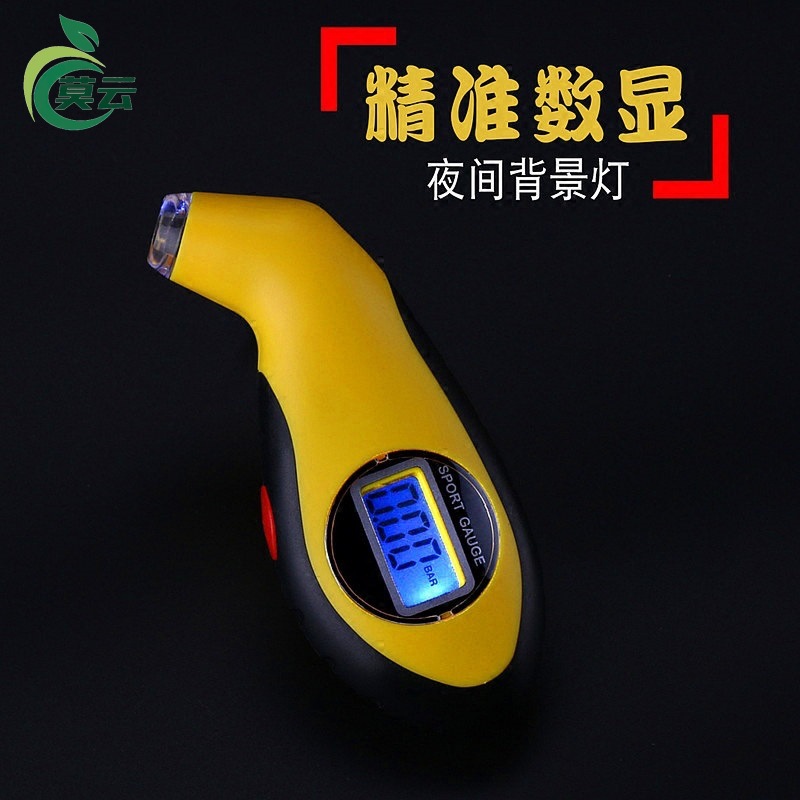 直销车载高精密测汽车轮胎胎压表液晶数显示气压表电子数显胎压计