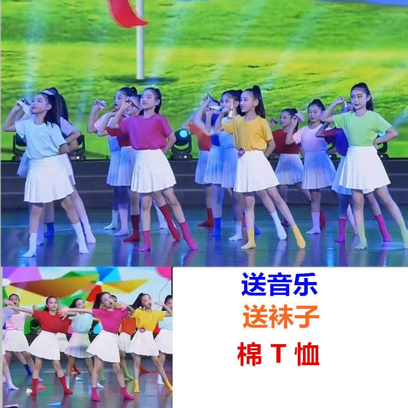 Красочный костюм, футболка, детская одежда для выступлений, плиссированная юбка, молодежная студенческая одежда для выступлений, детская одежда для танцев неба