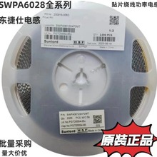 혽j SWPA6028S1R5NTNƬz늸1.5UH 4.58A 0.013Ω ±30%