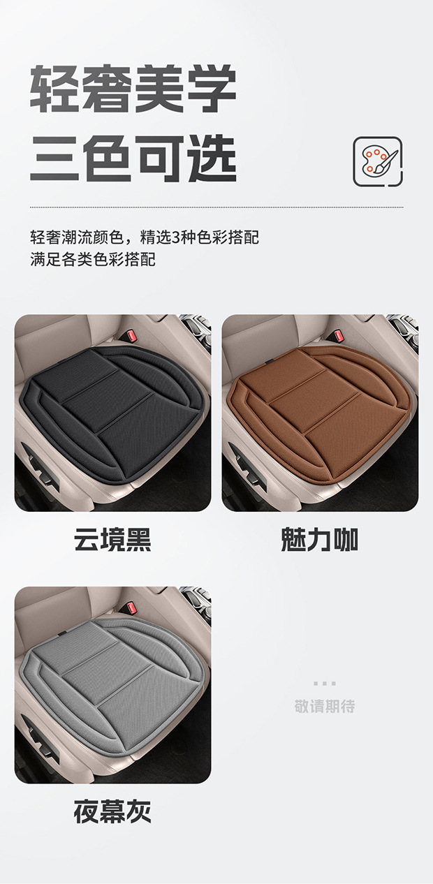 Carefully Selected Subsidized Car Seat Cushions, Ventilated and Breathable Seat Height-Increasing Pads, Suitable for All Seasons, Office Use, and Memory Foam for Prolonged Sitting