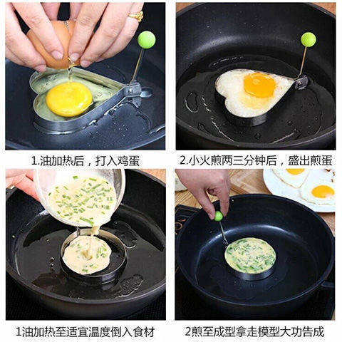 Thickened stainless steel omelette model love-shaped omelette mold creative omelette ring fried egg poached egg grinding tool