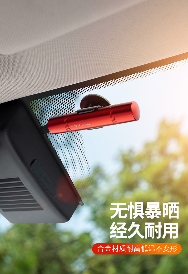 [Premium Selection] Car Window Breaker with Cutter, 2-in-1 Safety Hammer, Multifunctional Window-Breaking Tool, Car Escape Hammer