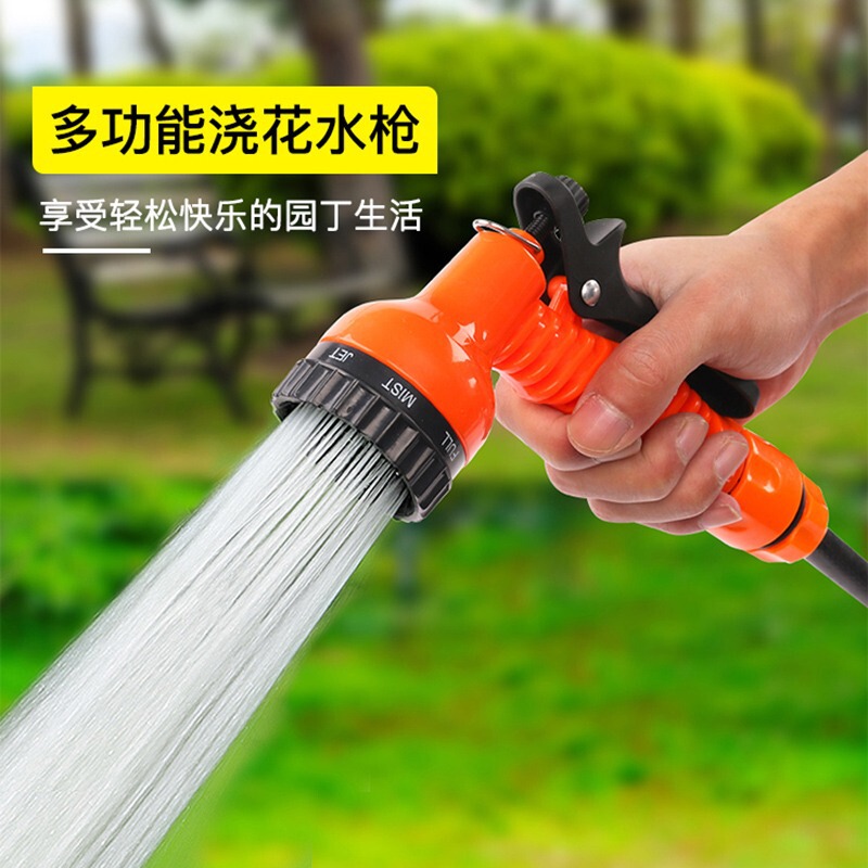 Flower Water Pipe Car Washing Vegetable Watering Sprinkler Gardening Garden High Pressure Spray Garden Shower Water Gun suit