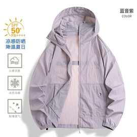 户外皮肤衣/防晒衣;冲锋衣、裤;速干衣裤
