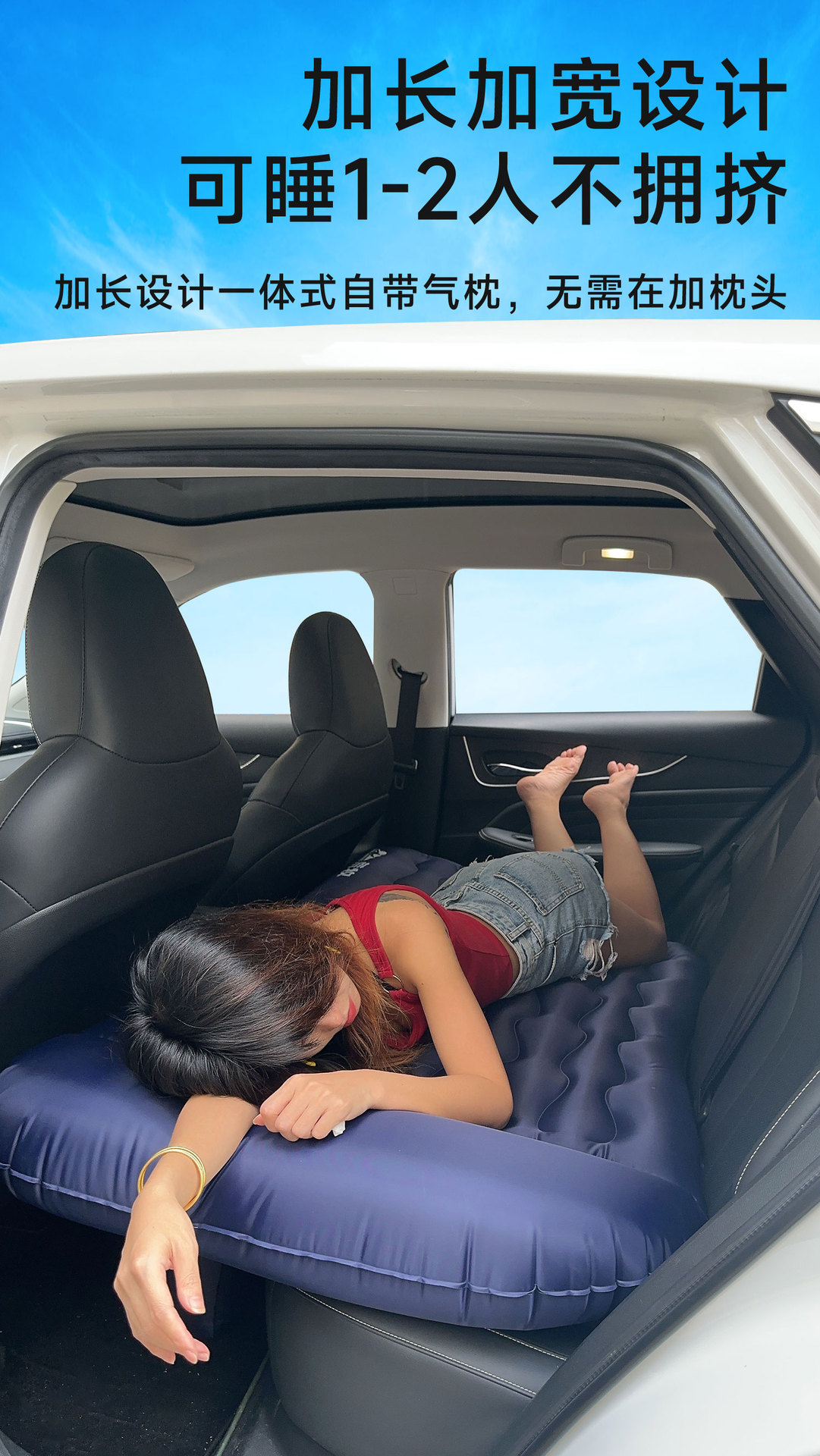 Aromaku Car Rear Seat Universal Travel Bed Ai Voice Automatic Inflatable Bed Long-Distance Self-Driving Car Sleeping Mat