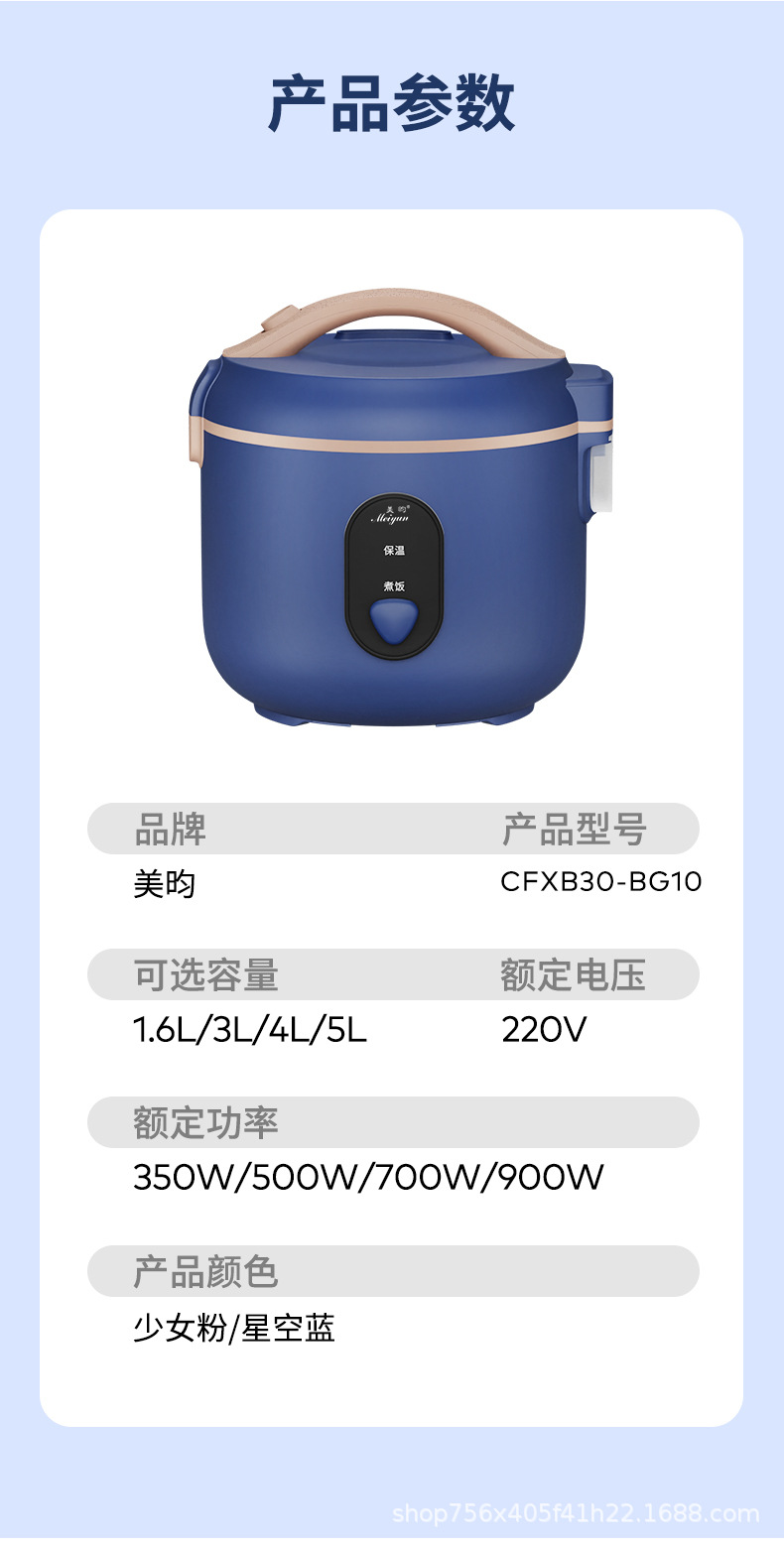 详情页_12.jpg