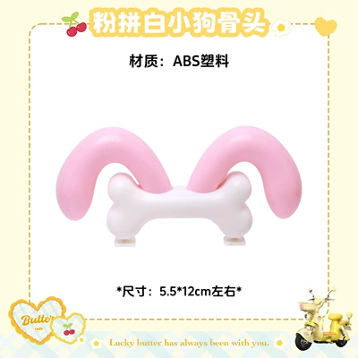 Phone Holder Decoration Electric vehicle foot mat - pink-with-white-puppy-ears