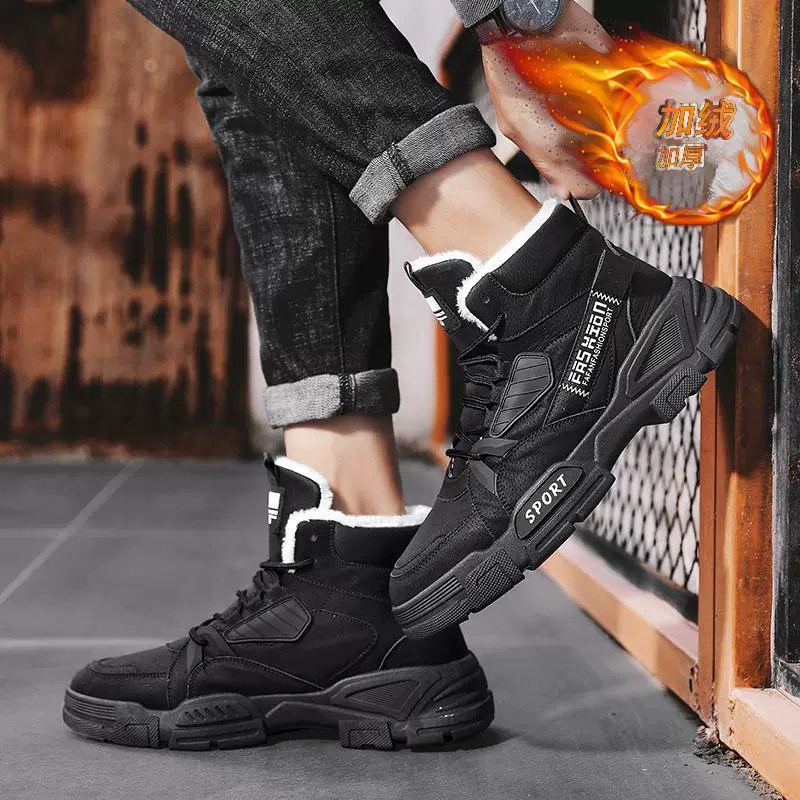 Наружная теплая обувь хлопчатобумажная обувь мужская обувь сапоги водонепроницаемая и нескользящая хлопковая обувь для походов