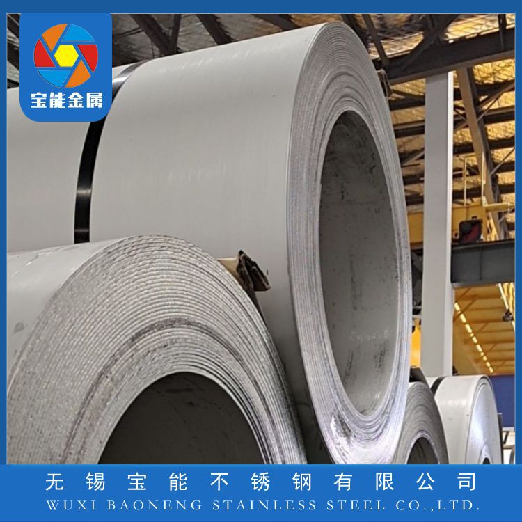 304不锈钢热轧卷 现货 可定制 可加工 大厂卷长期供应