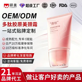 面霜;液态精华;洁面产品