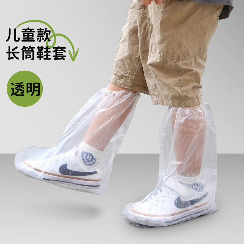カードの使い捨て雨靴カバーは防水で厚くなります。|undefined