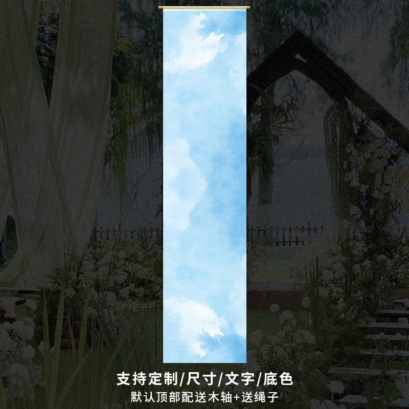水彩色渐变半透纱夏季装饰纱天花板遮丑吊顶纱布幔水墨纱古风挂布|undefined