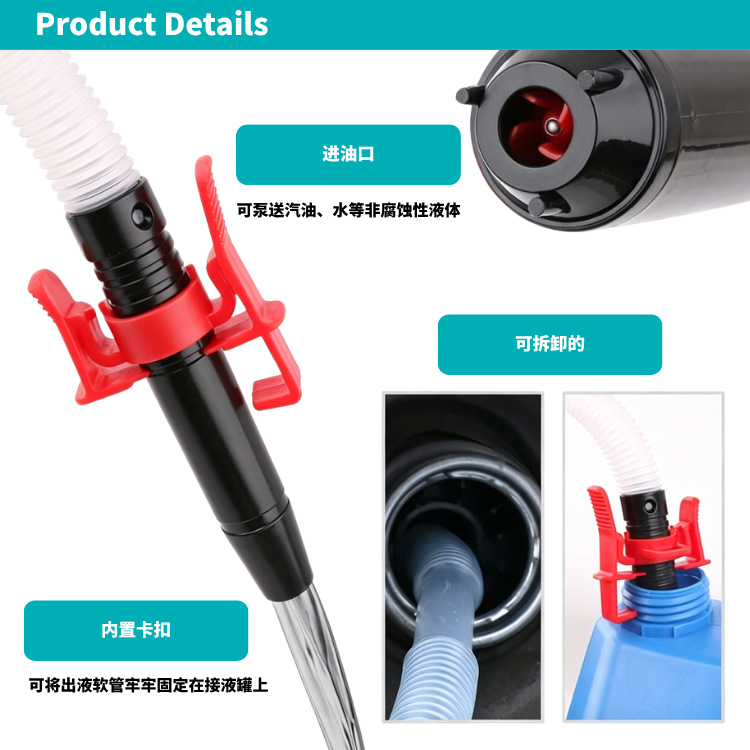 Battery-Powered Oil Pump, Portable Hose Oil Transfer Pump, Outdoor Auto Repair Liquid Transfer Hose with Filter