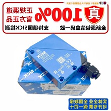ȫ�� ����SICK WT24-2B210 R220 B410 GTB6-N1241 WT34-B440
