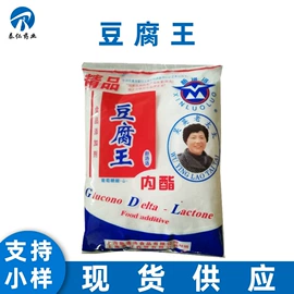 营养强化剂;食用香精;增稠剂