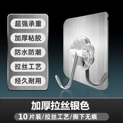 두꺼운 브러시드 실버 10개