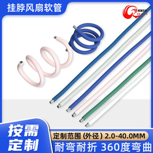 Supply halter fan hose 360 degrees bending metal hose USB rechargeable electric fan universal shaping hose