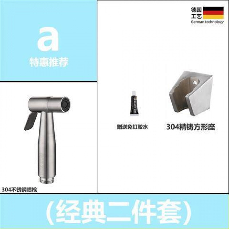 304ノズル 浴室トイレコンパニオンスプレーセット お尻洗いシャワー 加圧ウォシュレットノズル 伸縮パイプ工場|undefined