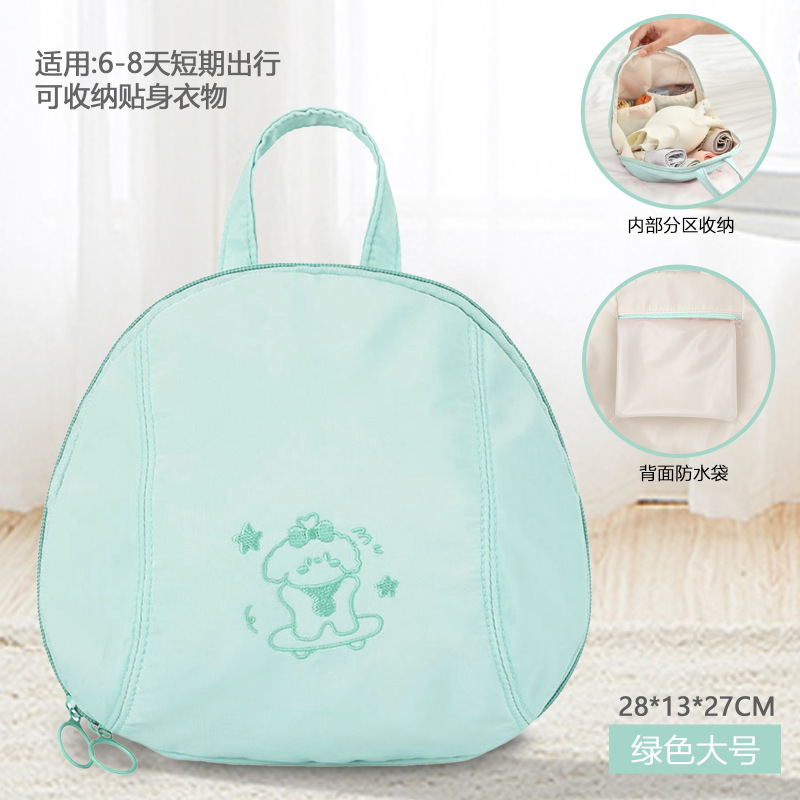 旅行内衣收纳包三合一整理包贴身衣物收纳袋袜子内裤收纳神器批发|undefined