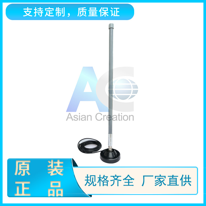 2.4G 7dBi车载天线 wifi吸盘天线  室外全向玻璃钢天线
