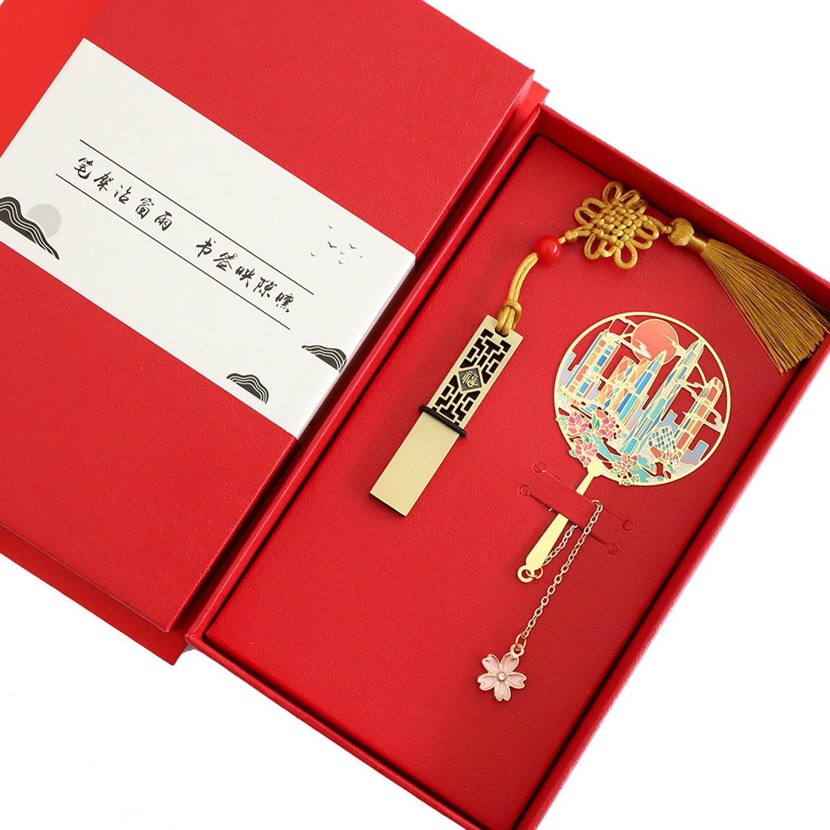 Shenzhen impression pendant + U disk (red box)
