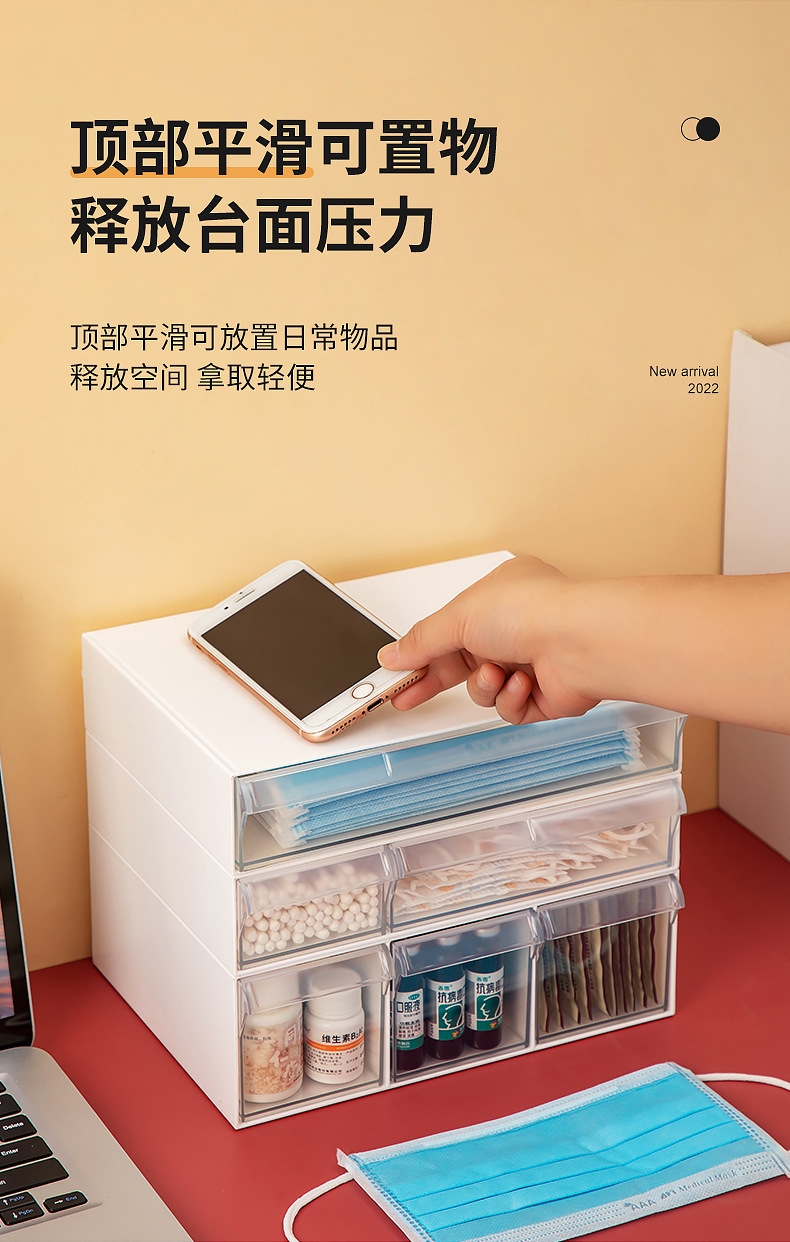0170抽屉式口罩盒_07.jpg