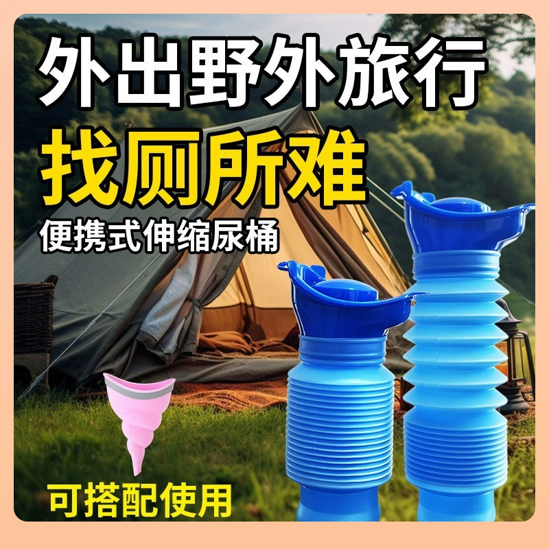 ◘ Портативный детский мочеприемник JIEMU, игрушечный мочеприемник в виде мультяшного персонажа, складной портативный мочеприемник