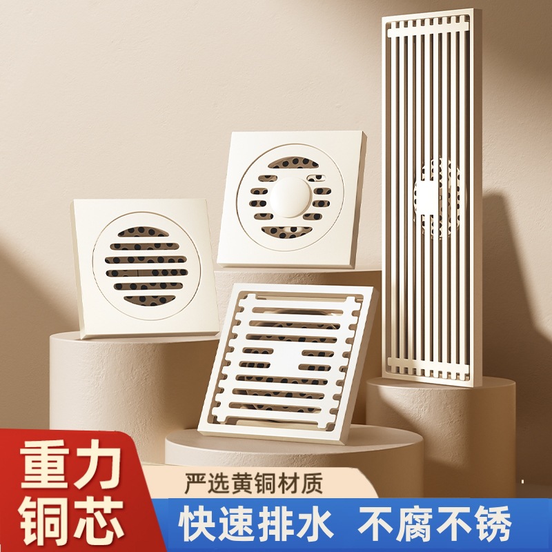 地漏盖芯拉丝奶油风防臭铜加厚洗衣机卫生间下水隐形长条浴室通用