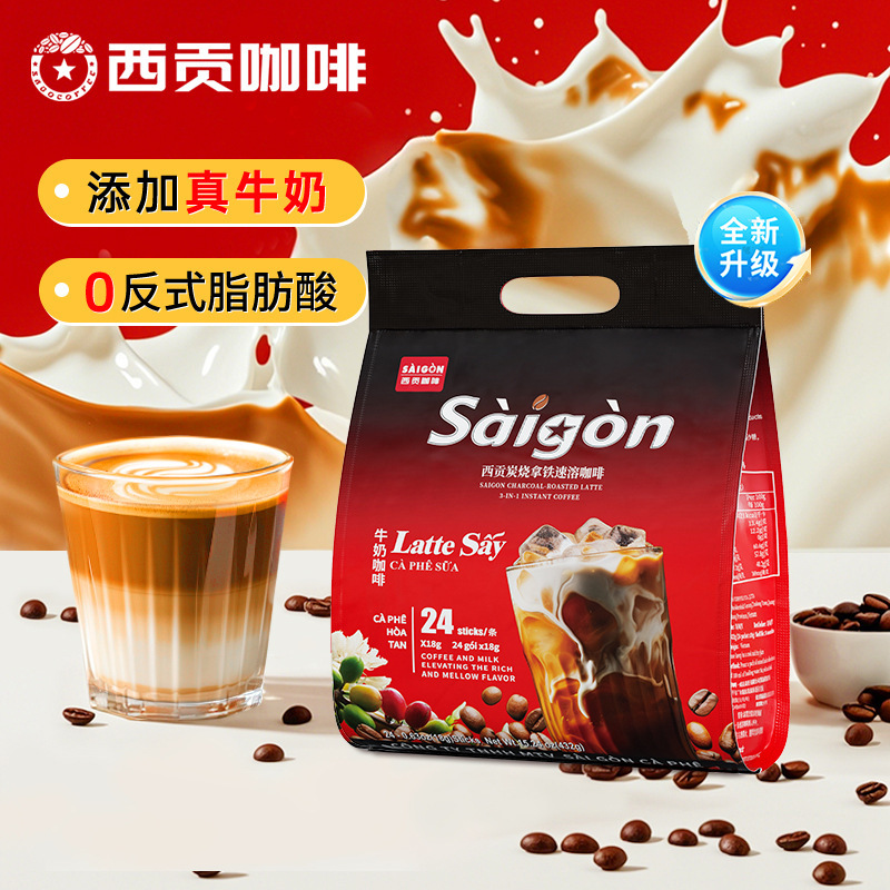 Saigon Coffee Sea Salt Milk Coffee 432g 24 Sachets Latte Cat Poop Flavor for Office, Late-Night Study, and Instant Drink Saigon Coffee Sea Salt Milk Coffee 432g 24 Sachets Latte Cat Poop Flavor for Office, Late-Night Study, and Instant Drink