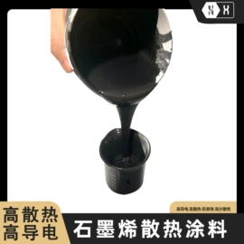 其他碳纤维材料;石墨及碳素;碳素材料