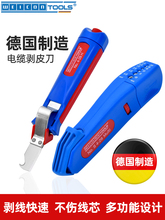���M��WEICON��|��Ƥ���๦��늹����I��Ƥ���Ԅ���|�����Q