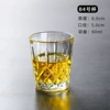 50ml Star Diamond Cup