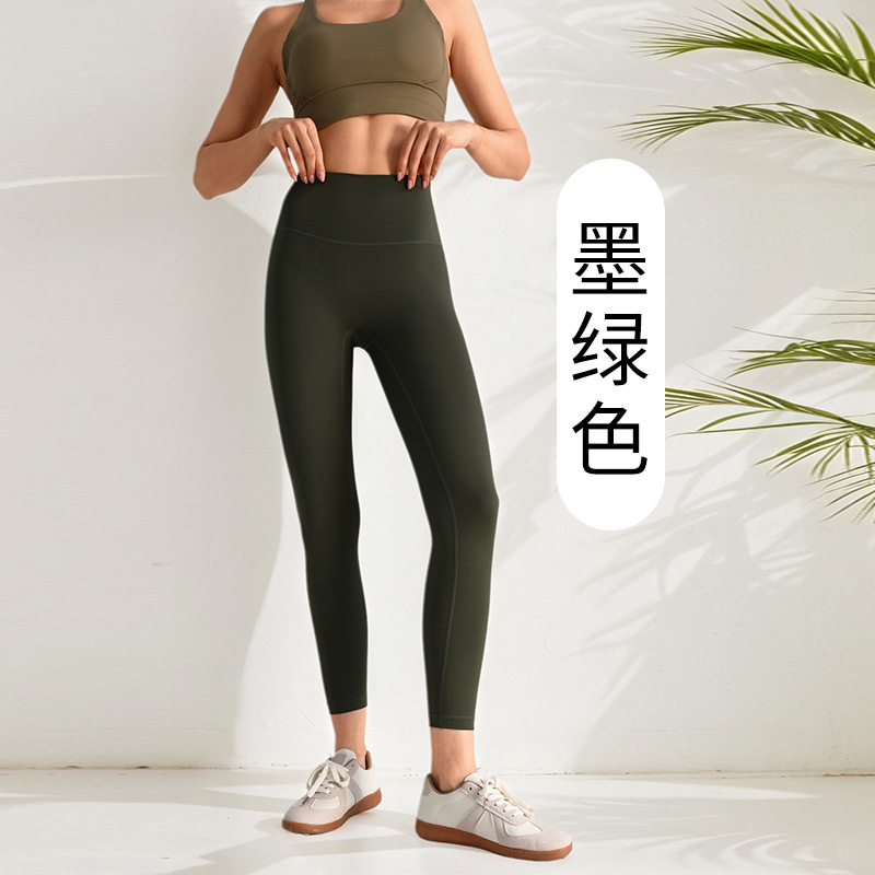 夏季裸感高腰外穿瑜伽健身裤提臀运动无尴尬线速干紧身长裤女|undefined