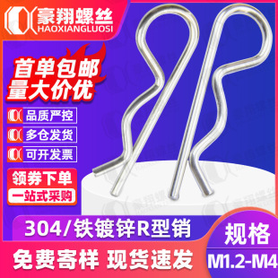 304���P�B���N�_���N�F��\������R���N�i�o���NM1.6/M1.8/M2.5