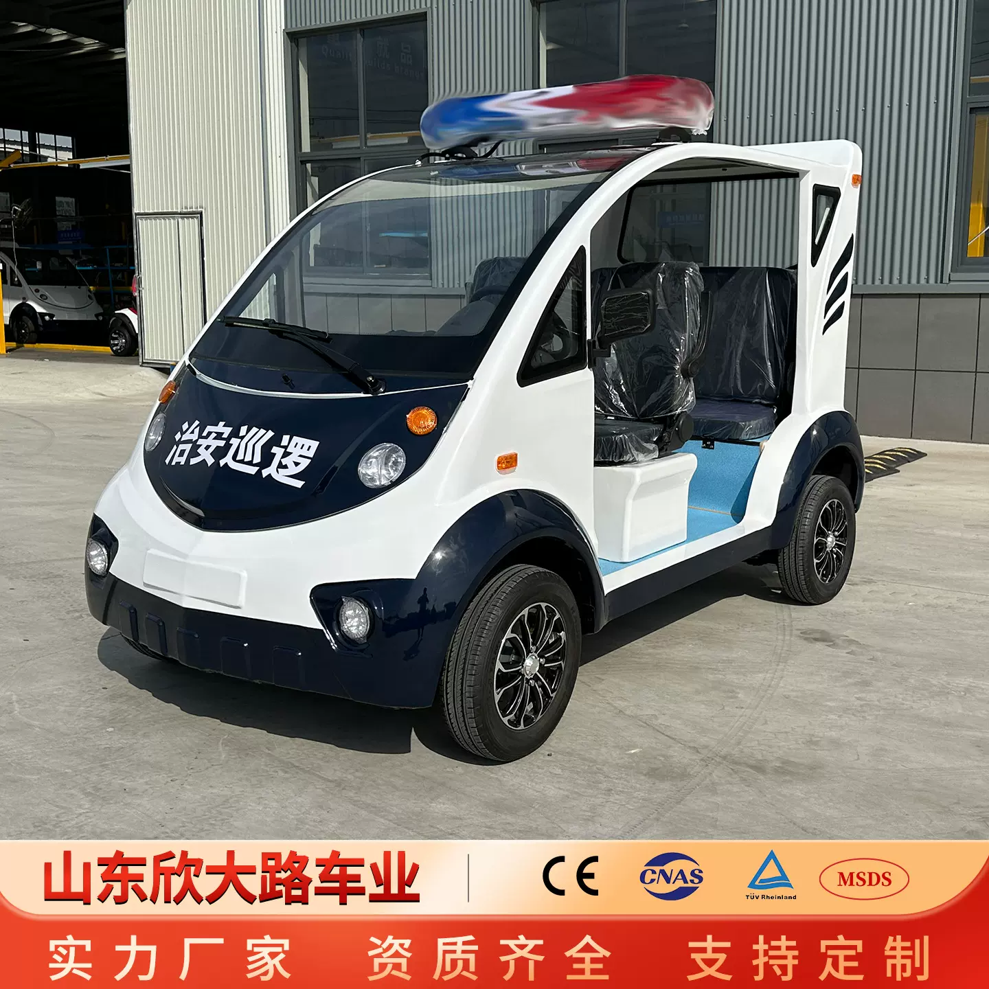 景区旅游观光车园区社区摆渡车工厂物业酒厂敞篷5座电动巡逻车