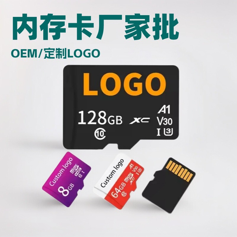 存储卡闪存16G32G64G128G内存卡 TF卡批发可行车记录仪监控内存专|undefined