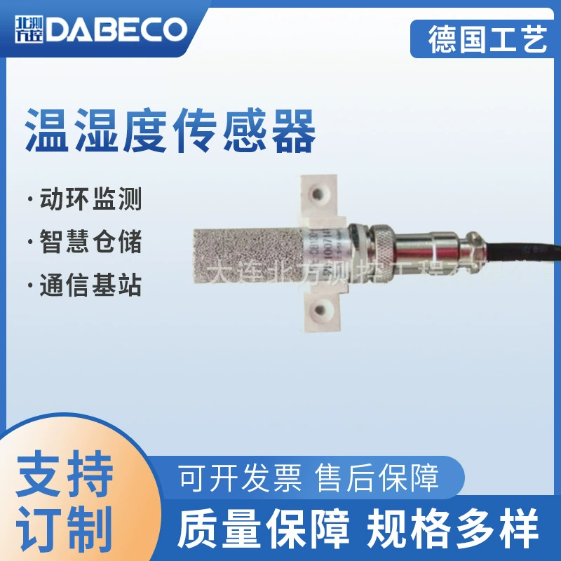Температура контроля окружающей среды центра данных ДБ130 и датчик температуры и влажности ХВАК ВОК датчика влажности поддерживая