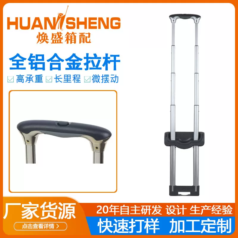 载重工具箱设备配件拉杆木箱伸缩滚塑箱电子仪器拉杆