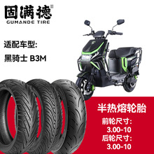 �̝M��݆̥��������̥���TʿB3Mǰ݆3.00-10��݆3.00-10